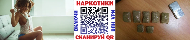 Марихуана Чайковский
