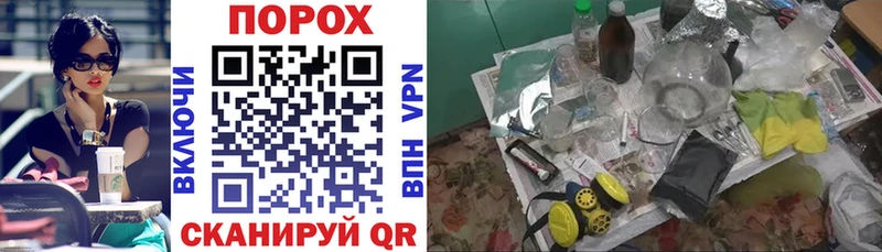 АМФЕТАМИН Розовый  купить закладку  Чайковский 