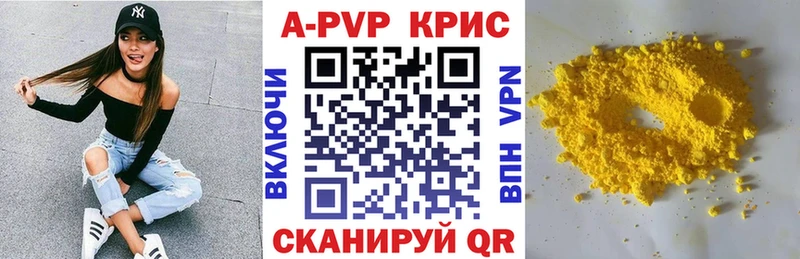 OMG как войти где продают наркотики Чайковский APVP Соль