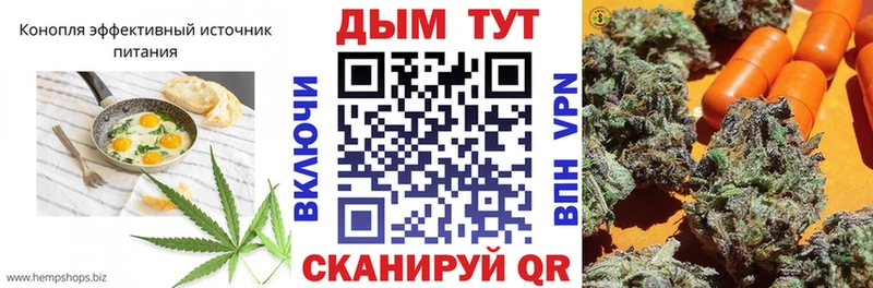 магазин  наркотиков  Чайковский  Еда ТГК конопля 