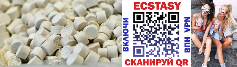 Ecstasy louis Vuitton  Чайковский 