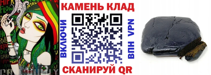 ГАШИШ VHQ  Чайковский 