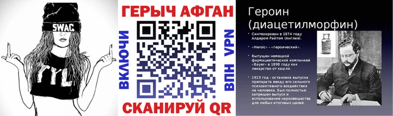 Героин афганец  Чайковский 