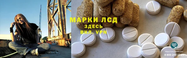 COCAINE Алексеевка