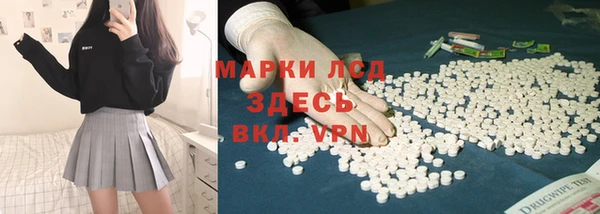 COCAINE Алексеевка