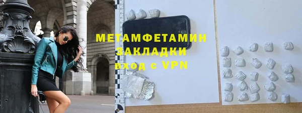 первитин Алексин
