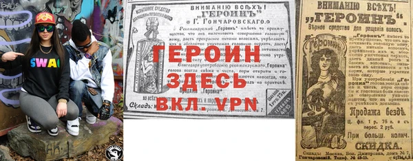 COCAINE Алексеевка