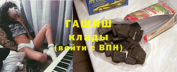 первитин Алексин