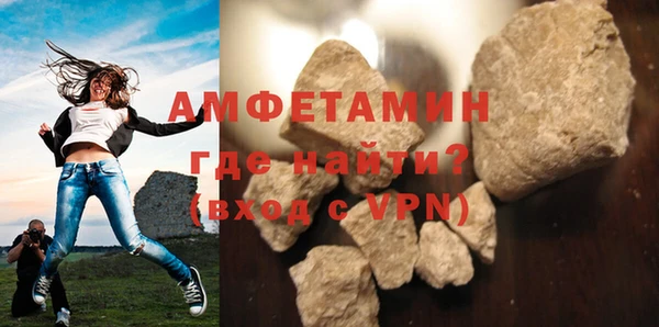 первитин Алексин