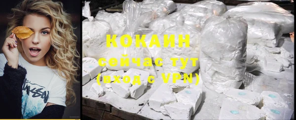 COCAINE Алексеевка