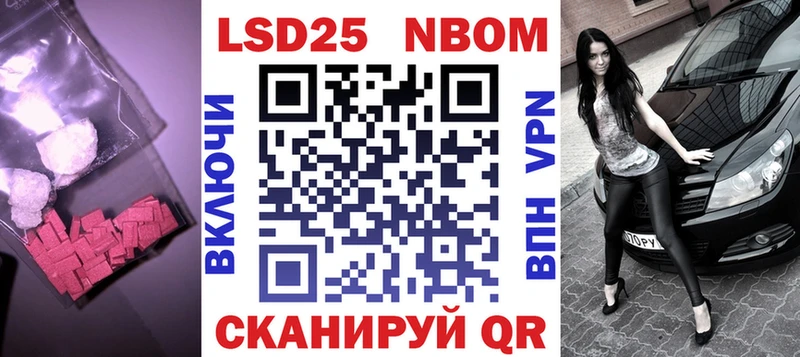 LSD-25 экстази кислота  где можно купить наркотик  Чайковский 