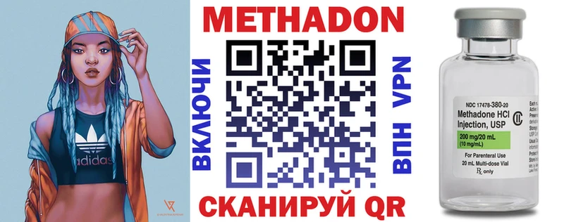 МЕГА ТОР  Чайковский  Метадон VHQ 