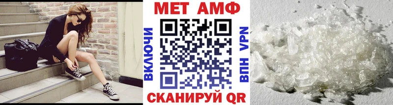 как найти закладки Чайковский Первитин винт