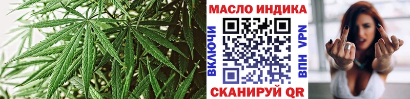 Дистиллят ТГК гашишное масло  Чайковский 